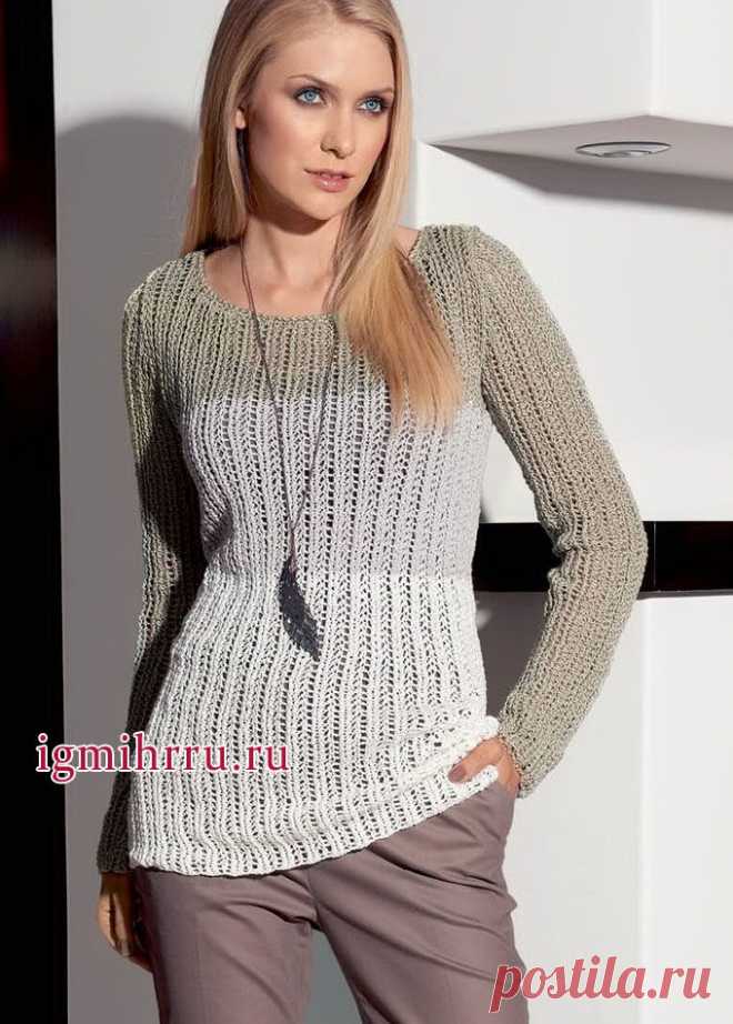 На каждый день. Ажурный пуловер с эффектом перетекания цветов, от немецких дизайнеров. Вязание спицами
