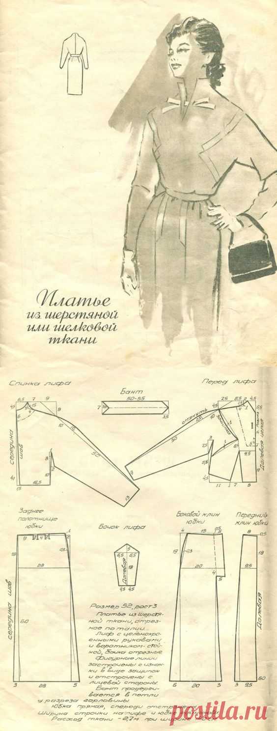 Ретро-платье из шерстяной или шелковой ткани
