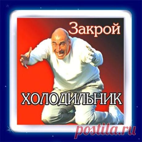 Картинки. Похудение