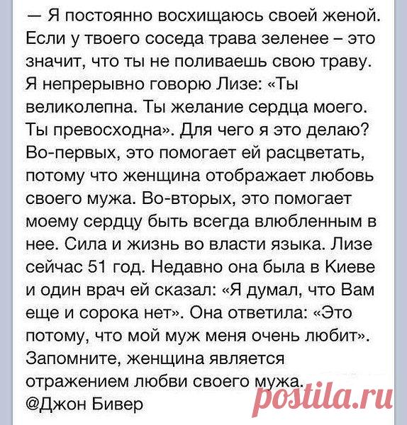 Интересные новости