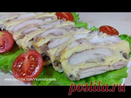 Это Невероятно Вкусно! Вам Обязательно Стоит Попробовать / Chicken Meat Appetizer