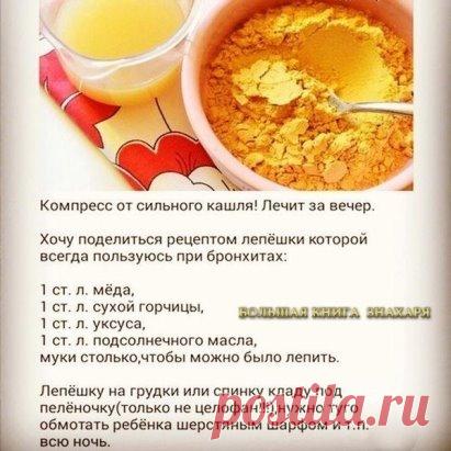 🏻 На заметку