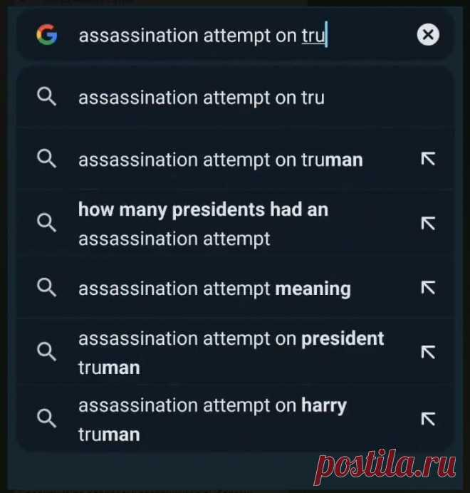 «Гугл» скрывал запросы о покушении на Трампа https://seoded.blogspot.com/2024/08/google-trump.html