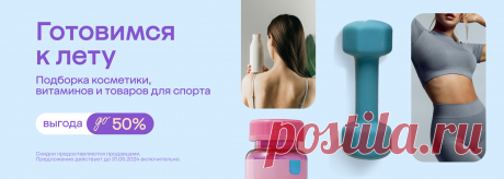 Триптофан OVERvit капсулы 60 шт. - купить в интернет-магазинах, цены на Мегамаркет | витамины, минералы и пищевые добавки Tryptophan_OVERvit_60caps