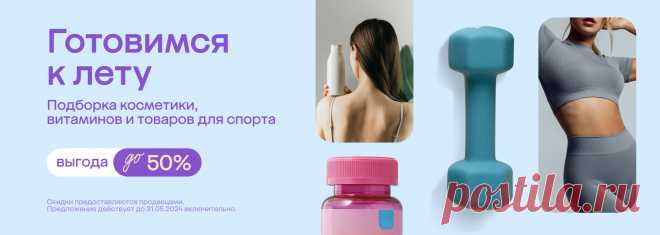 Триптофан OVERvit капсулы 60 шт. - купить в интернет-магазинах, цены на Мегамаркет | витамины, минералы и пищевые добавки Tryptophan_OVERvit_60caps