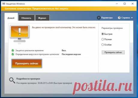 Безопасность в Windows 10: насколько эффективна антивирусная защита | CHIP Россия