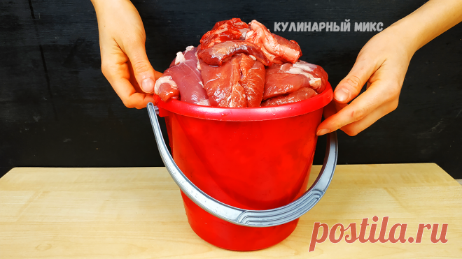 Открыла для себя новый рецепт приготовления мяса: вкуснее, чем жареное, вареное или запеченное (мясо можно есть просто губами) | Кулинарный Микс | Яндекс Дзен