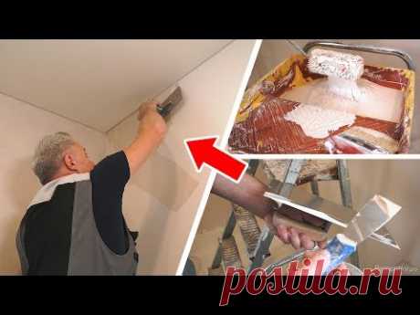 Декоративное покрытие с эффектом матового шелка. Быстро, просто, красиво!