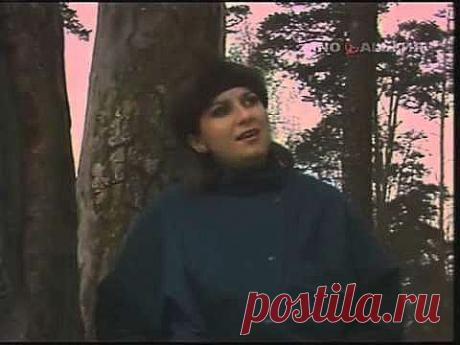 &quot;Не забудь меня&quot; - Анциферова Татьяна - Советская эстрада - Слушать онлайн