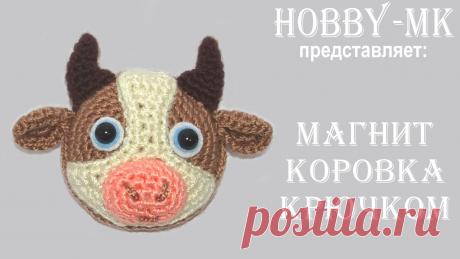 Магнит Коровка крючком (авторский МК Светланы Кононенко) Магнит Коровка или бык - сувенир к 2021 году быка, связался у меня за часок. Все очень просто, быстро и мило. Для работы понадобятся: . крючок № 1 от фирмы M...