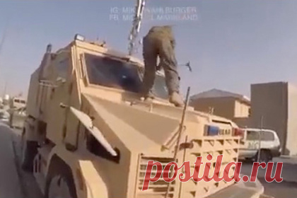 Появились кадры громящих вооружение американцев в Афганистане. Из-за необходимости спешно вывести войска и эвакуировать граждан из Афганистана военные США громили военную технику в Кабуле, чтобы та не досталась боевикам «Талибана». На видео показано, как военные США избавляются от вооружения. Солдаты забрались в один из грузовиков и попытались уничтожить все оборудование внутри.