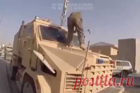 Появились кадры громящих вооружение американцев в Афганистане. Из-за необходимости спешно вывести войска и эвакуировать граждан из Афганистана военные США громили военную технику в Кабуле, чтобы та не досталась боевикам «Талибана». На видео показано, как военные США избавляются от вооружения. Солдаты забрались в один из грузовиков и попытались уничтожить все оборудование внутри.