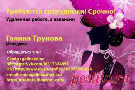 Шаблоны магнитных визиток в Краснодаре