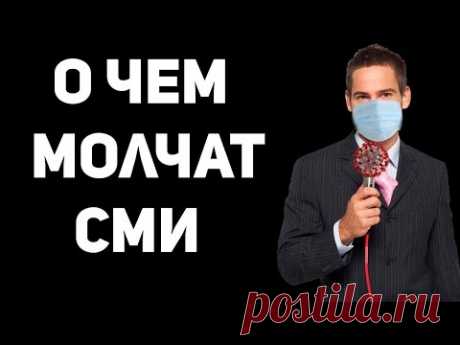 ТАКОГО О КОРОНЕ ПО 📺 ТЕЛЕВИЗОРУ НЕ ПОКАЖУТ