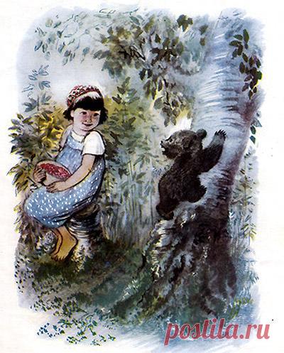 Маленькие рассказы: Аришка-Трусишка - Виталий Бианки