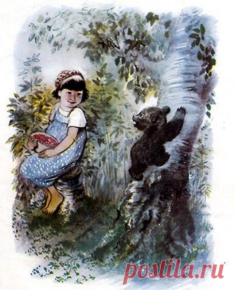 Маленькие рассказы: Аришка-Трусишка - Виталий Бианки