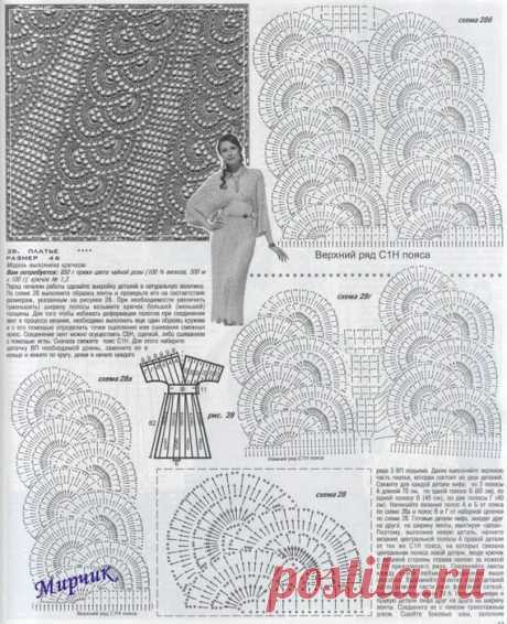 Ленточное кружево. | Записи в рубрике Ленточное кружево. | Осина