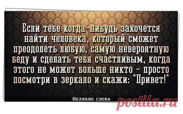 Антонина: ЖИВУ, ЦВЕТУ и ХОРОШЕЮ! О том, что было — не жалею! О том, что будет — не гадаю! А то, что есть — я обожаю!!!
