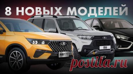 LADA в Саратове: актуальные модели и условия покупки