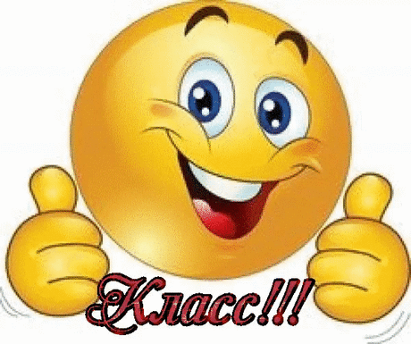 Копилочка: все самое интересное,полезное, красивое!!! - Группы Мой Мир