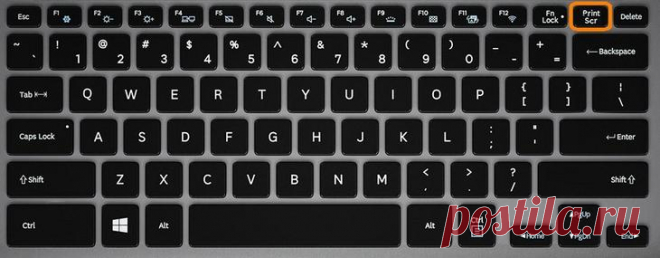 Как сделать скриншот (снимок) экрана на компьютере или ноутбуке с Windows