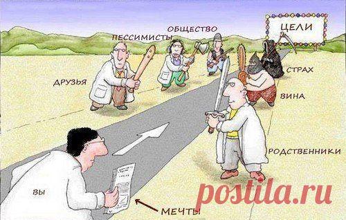 Путь к своей мечте не легок!
Но двигайтесь вперёд, и всё получится! 
Сохраните себе, чтобы каждый раз смотреть.