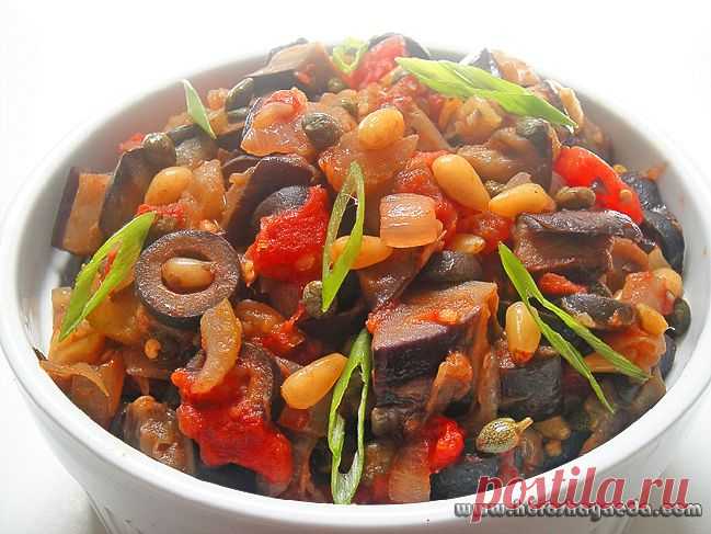 Овощное рагу по-сицилийски... Капоната - Вкусные рецепты