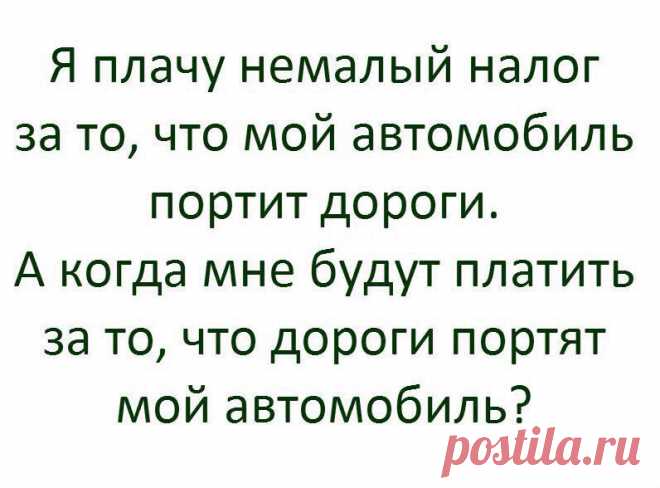 АВТОМАНИЯ