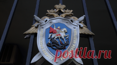 СК возбудил дело после смерти женщины в одной из частных клиник в Москве. Следственный комитет возбудил уголовное дело по факту смерти пациентки после операции в одной из частных клиник Москвы. Читать далее