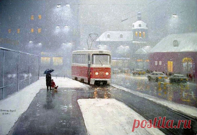 Андрей Светлов .Снегопад. Художник Андрей Репников.