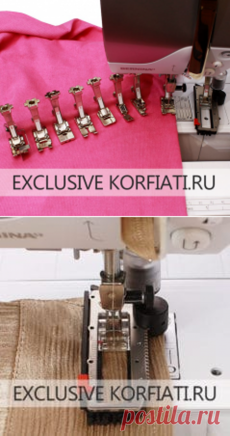 Машинные лапки и их применение - советы Анастасии Корфиати