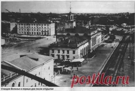 Ярославль. Вокзал Ярославль Главный в первые дни после открытия. 1952 год.