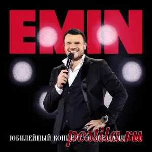 01. I Got A Feeling In My Body (Live) 00:03:29 02. MMM (Live) 00:03:30 03. Still (Live) 00:04:42 04. Can’t Help Falling In Love (Live) 00:02:26 05. Я полюбил (Live) 00:03:11 06. Ангел бес (Live) 00:04:16 07. Музыка друзьям (Live) 00:04:20 08. У края пропасти (Live) 00:04:14 09.