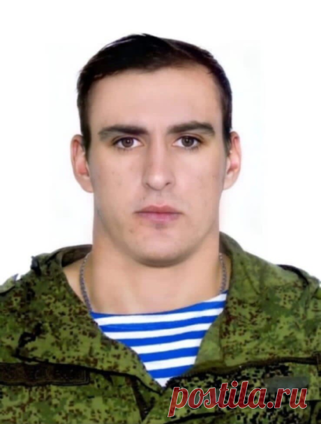 ВЕЧНАЯ ПАМЯТЬ!