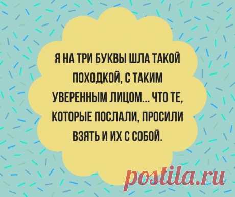 Юмор&gt;Чисто женское