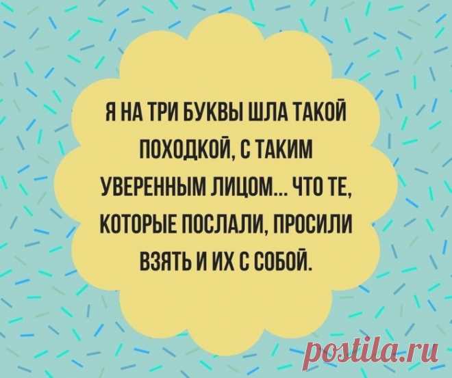 Юмор>Чисто женское