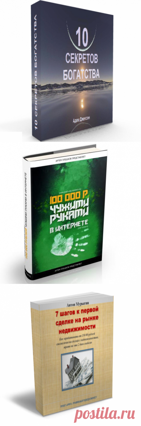 Презентация