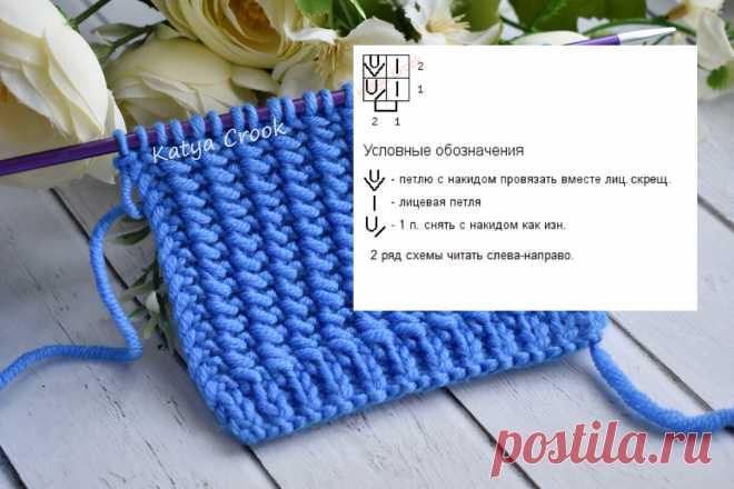 Топ-10 самых лучших - стильных, красивых и простых - узоров спицами для начинающих! | Копилка узоров Катя Крук | Дзен