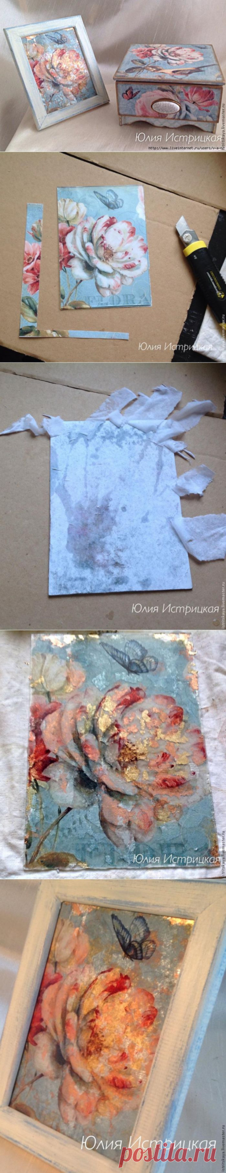 Декупаж с поталью. Подробный МК