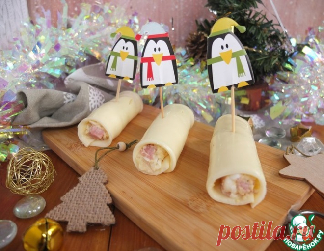 Закуска с сыром 
