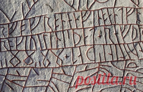 10 древних рунических памятников, которые и сегодня ставят учёных в тупик Руны - это письменность скандинавских народов, возникшая в древнейшие времена. Само слово «руна», переводится как «тайна», и долгое время их использовали только в качестве магических символов и для со...
