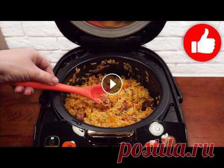 Как правильно приготовить настоящий ПЛОВ в мультиварке? Быстро, вкусно и просто! Как приготовить плов из говядины в мультиварке вкусно. В рецепте мультиварка тефаль, а ниже рецепты для мультиварки просто на каждый день. Вы можете п...