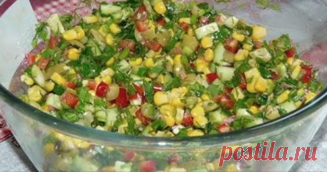 Купила баночку кукурузы по акции, чтобы приготовить этот сытный салатик. Мечтала проверить рецепт — не прогадала!