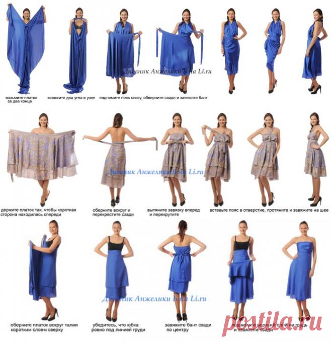 Как завязывать платки(парео)-трансформеры для пляжа и не только