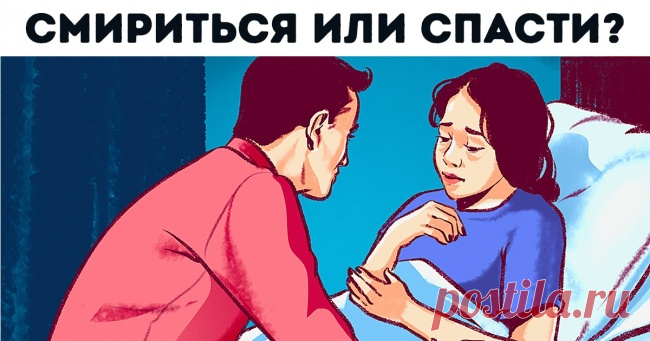 Простой тест на уровень нравственного развития . Милая Я