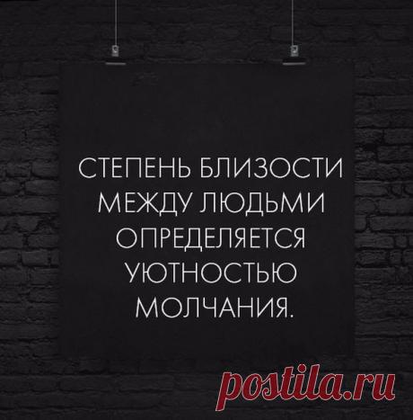 Мужчина и женщина - Группы Мой Мир