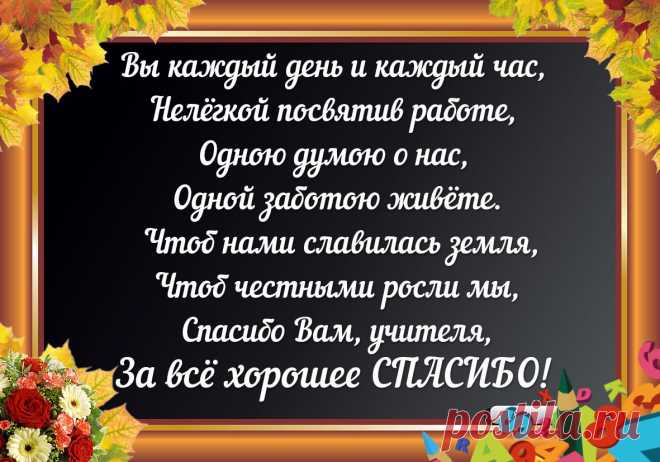 Минутта | Открытки, подарки, видео из фото
