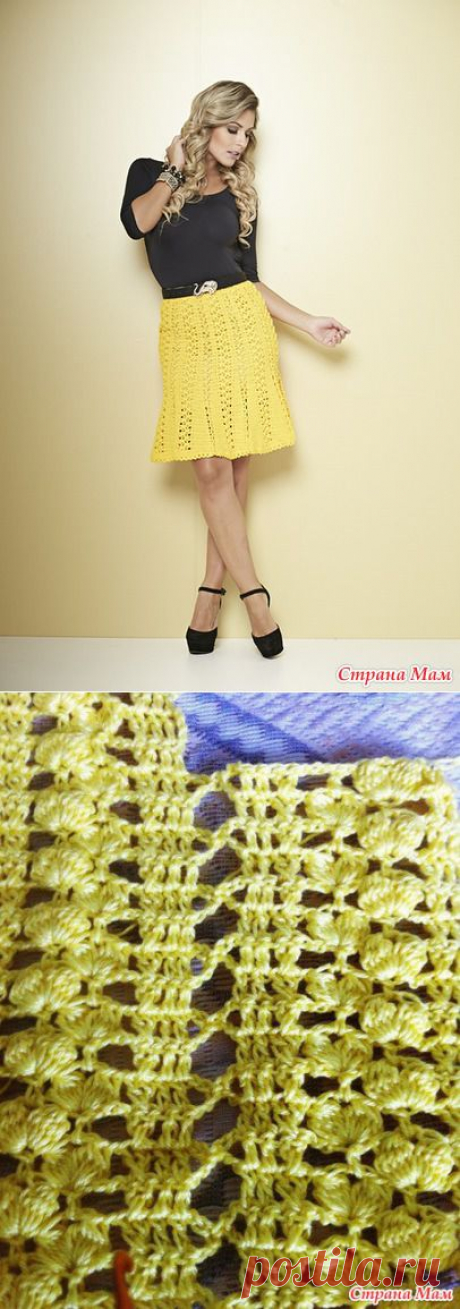 Юбка-клеш крючком - Вяжем вместе он-лайн - Страна Мам