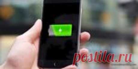 Почему не стоит разряжать смартфон до нуля.