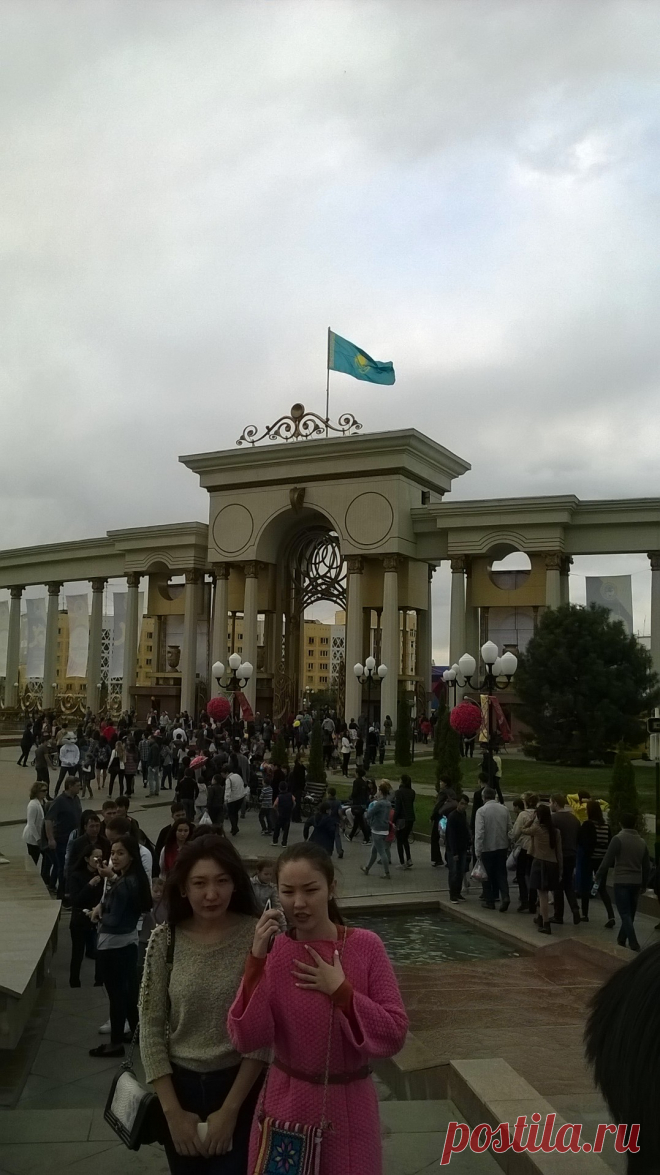 день города яблок